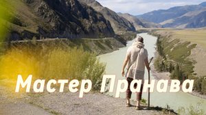 Потеря близких, животных, страдания, эфтаназия, кремация. Сборник. Мастер Пранава