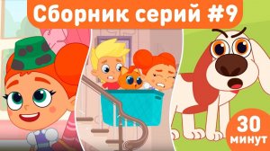 Котёнок Кнопа – ДОБРЫЕ СЕРИИ  для детей про волшебство и дружбу