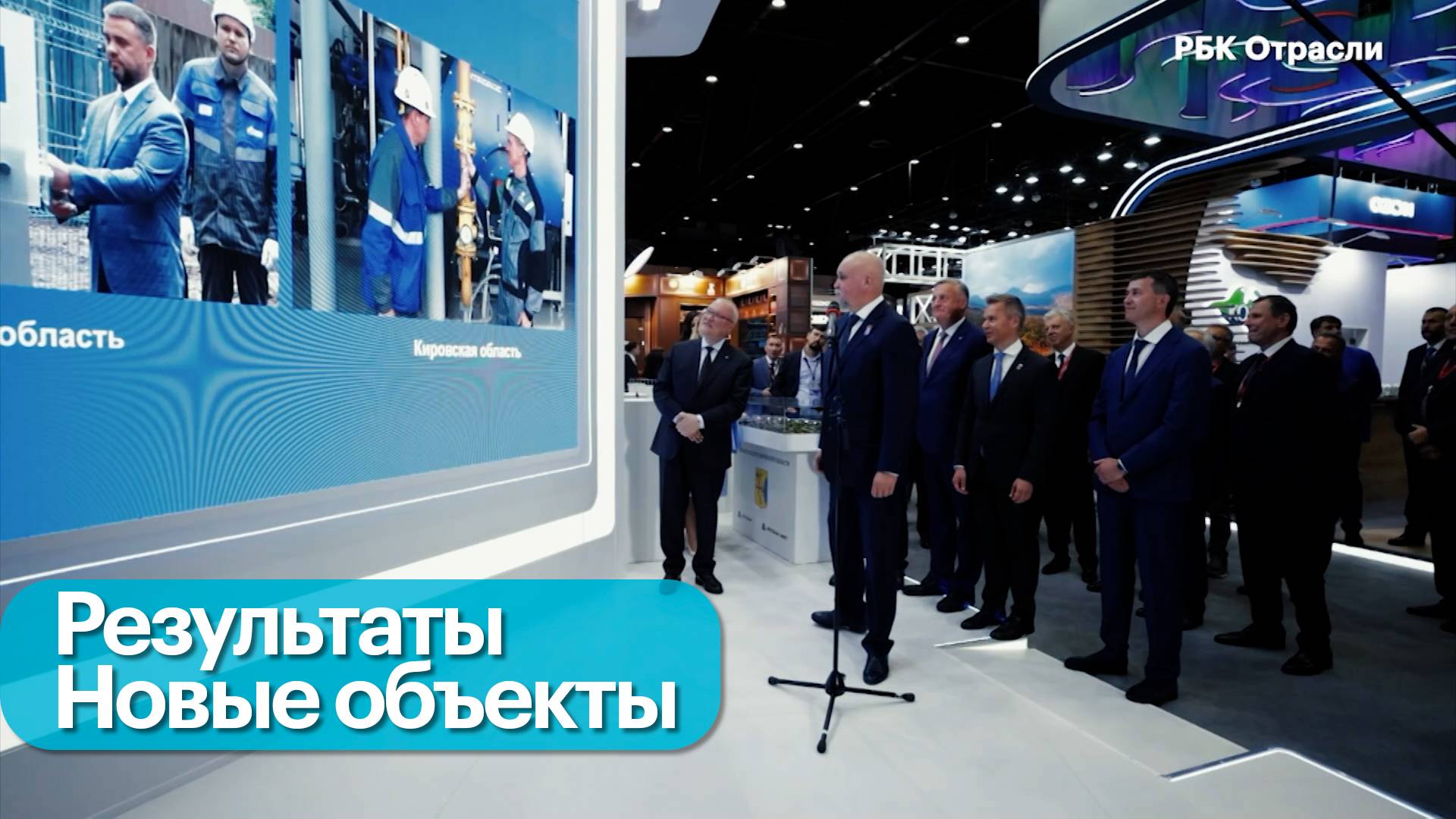 Газификация смотреть онлайн