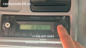 Как ввести код магнитолы Mercedes Axor, Atego, Astros. Разблокировка ГУ тягача Мерседес