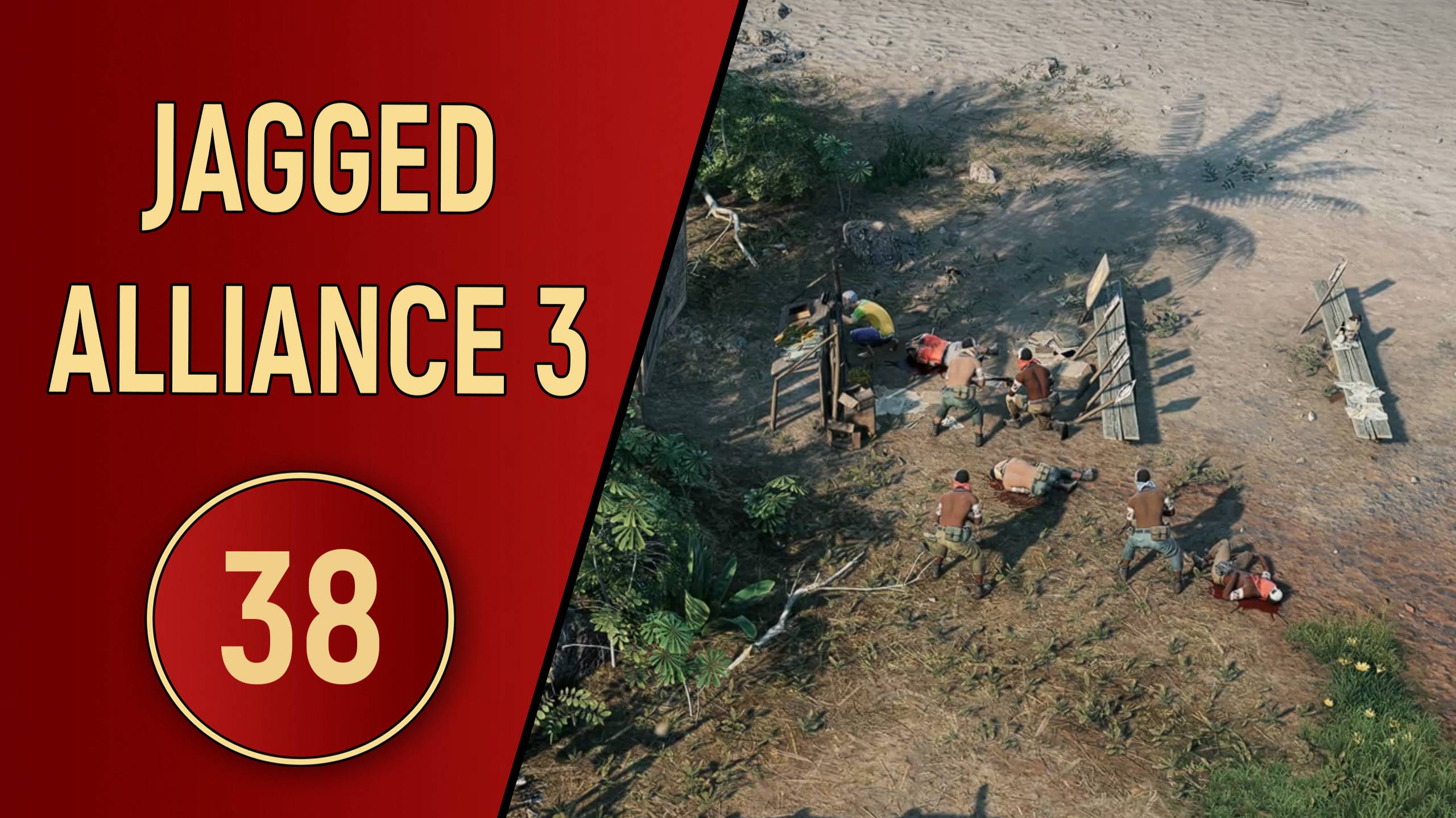 ПРОХОЖДЕНИЕ JAGGED ALLIANCE 3 - ЧАСТЬ 38