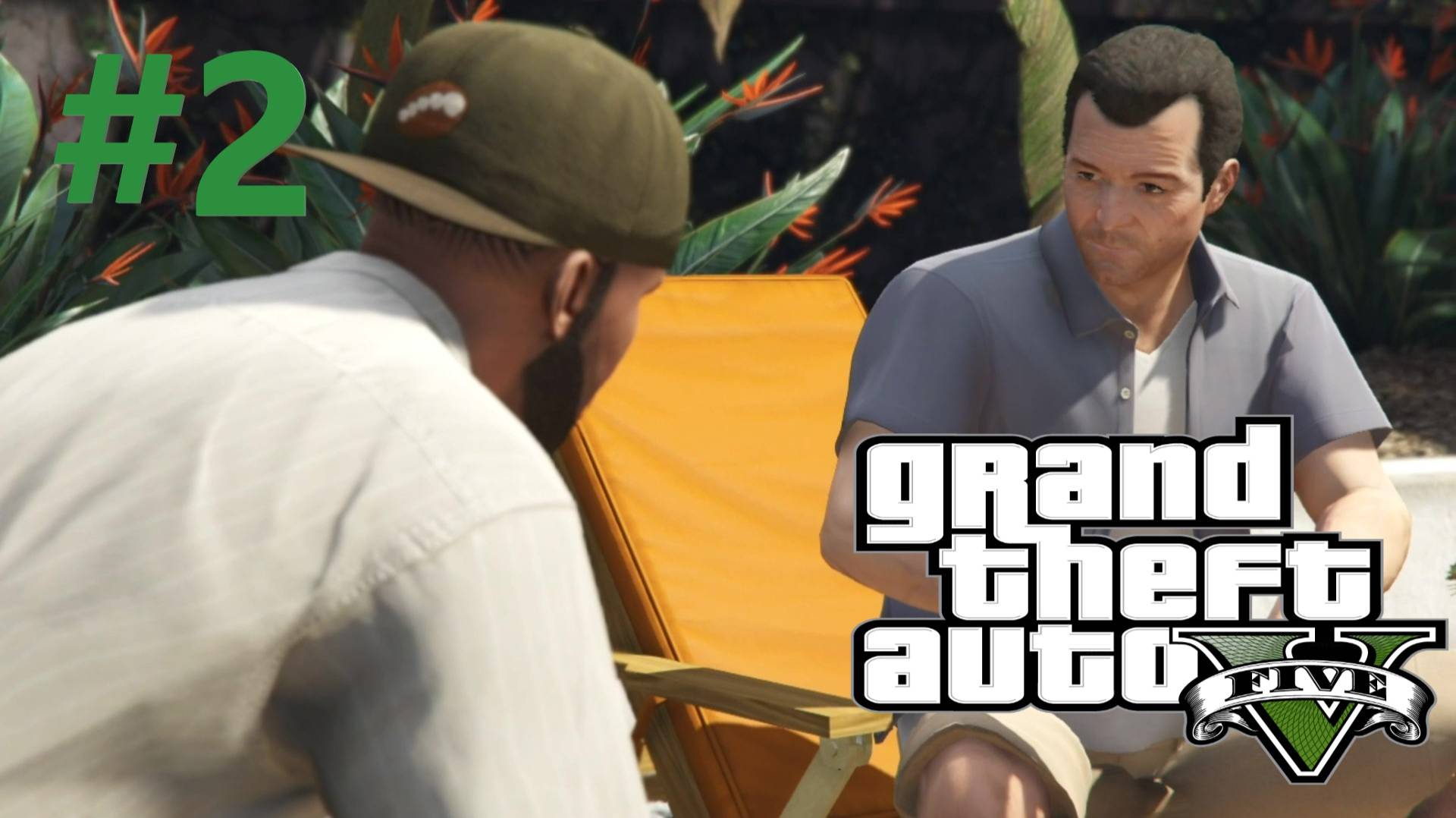 НАСТАВНИК И УЧЕНИК прохождение игры (Grand Theft Auto V) ЧАСТЬ 2 смотреть онлайн