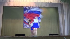 «Мы вместе, Россия!»