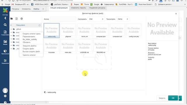 Обзор альфа версии MODx 3