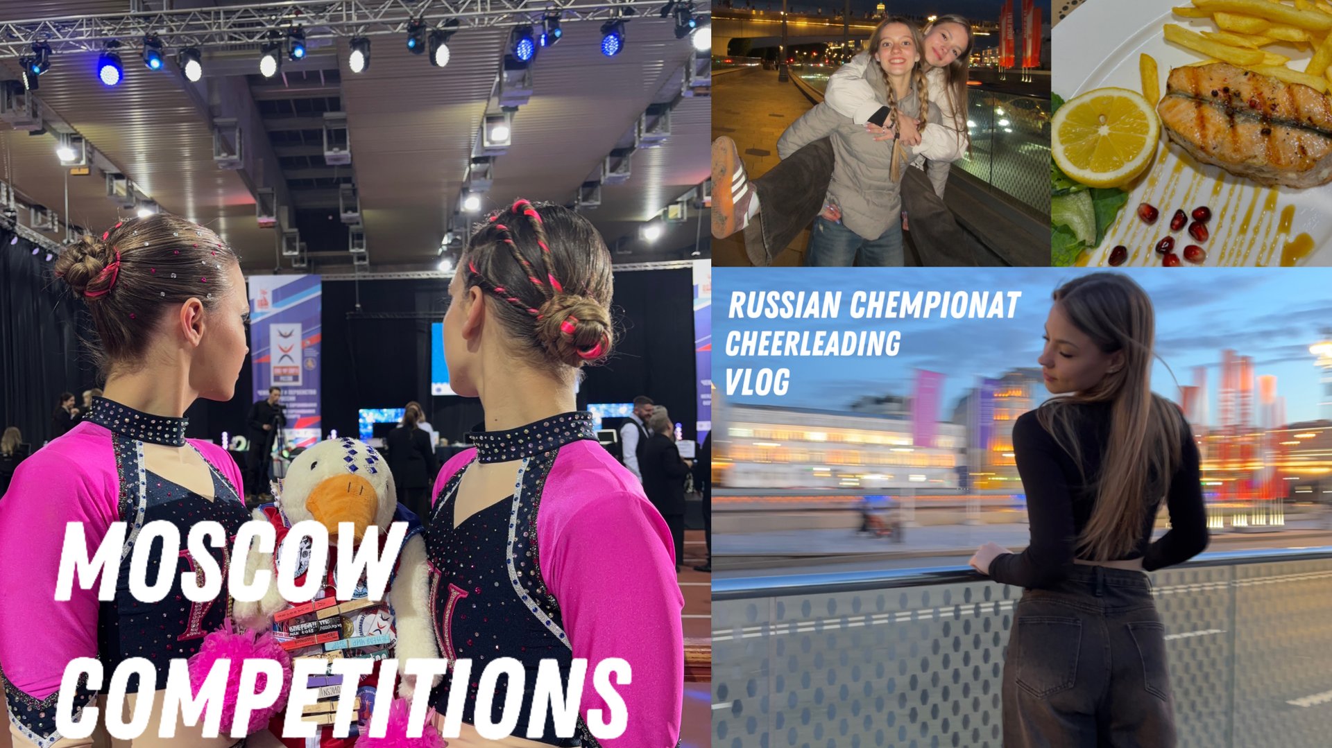 MOSCOW// соревнования по чир спорту, прогулки...