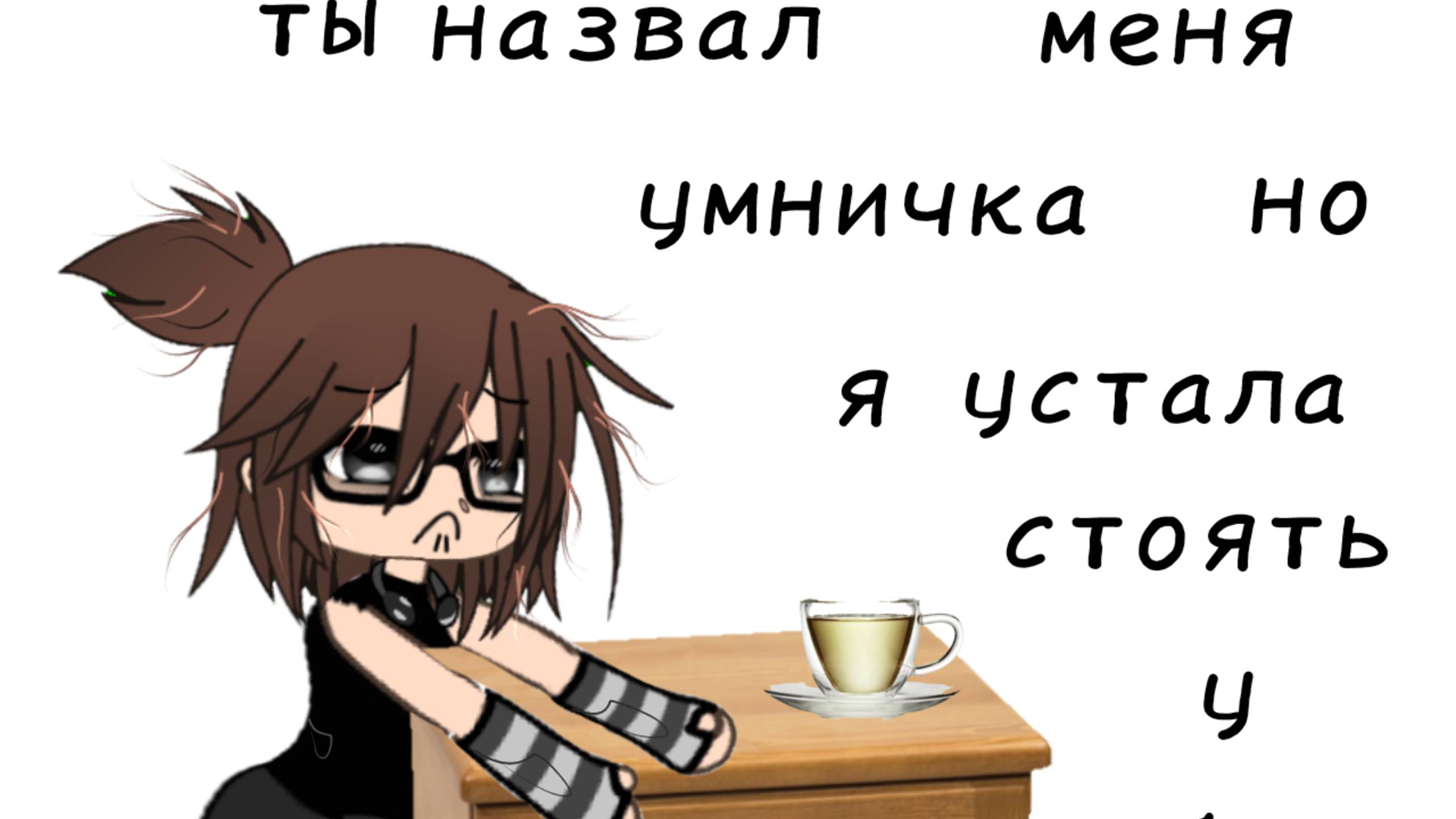 Страдаю х.. смотреть онлайн