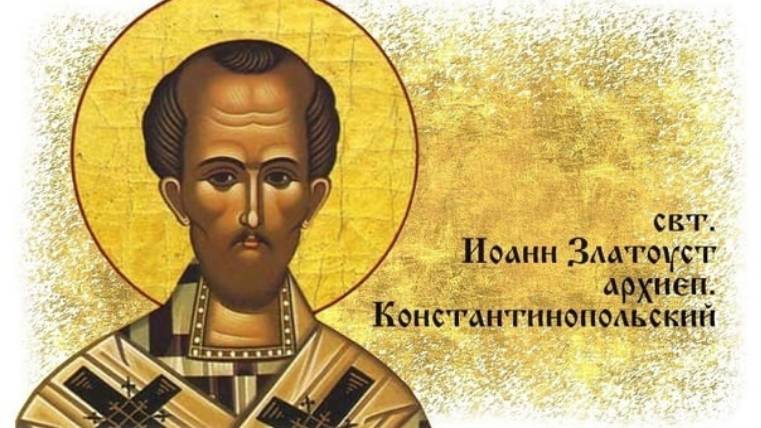 3ч. свт. Иоанн Златоуст об унынии. Читает Голубева Екатерина. Архив смотреть онлайн