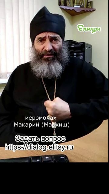Два безбожия и Один Бог. Иеромонах Макарий (Маркиш) #shorts смотреть онлайн