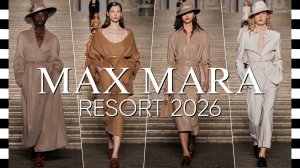 ✔️ MAX MARA (Макс Мара) коллекция RESORT 2026, прошедшая в Италии