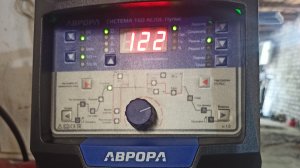 приобрёл аргонодуговой сварочный аппарат аврора