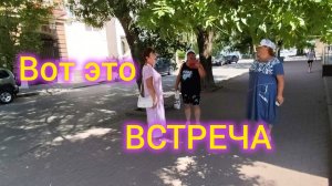 Ейск/Встреча с "Городком у моря" и подписчицей/Будьте осторожны при покупке дома на юге/Пляж