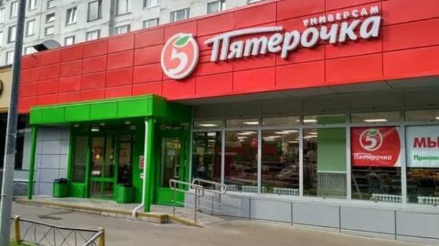 Русский город - BlueBoy, Мощный андроид.