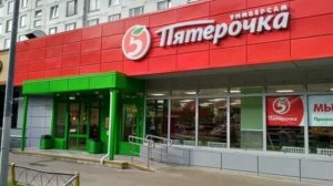 Русский город - BlueBoy, Мощный андроид.