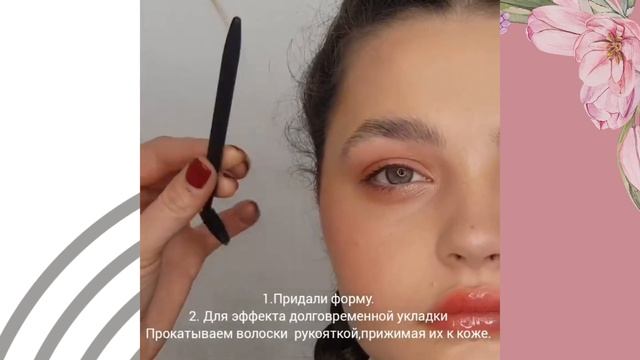 Как сделать мыльные брови в домашних условиях самостоятельно. смотреть онлайн