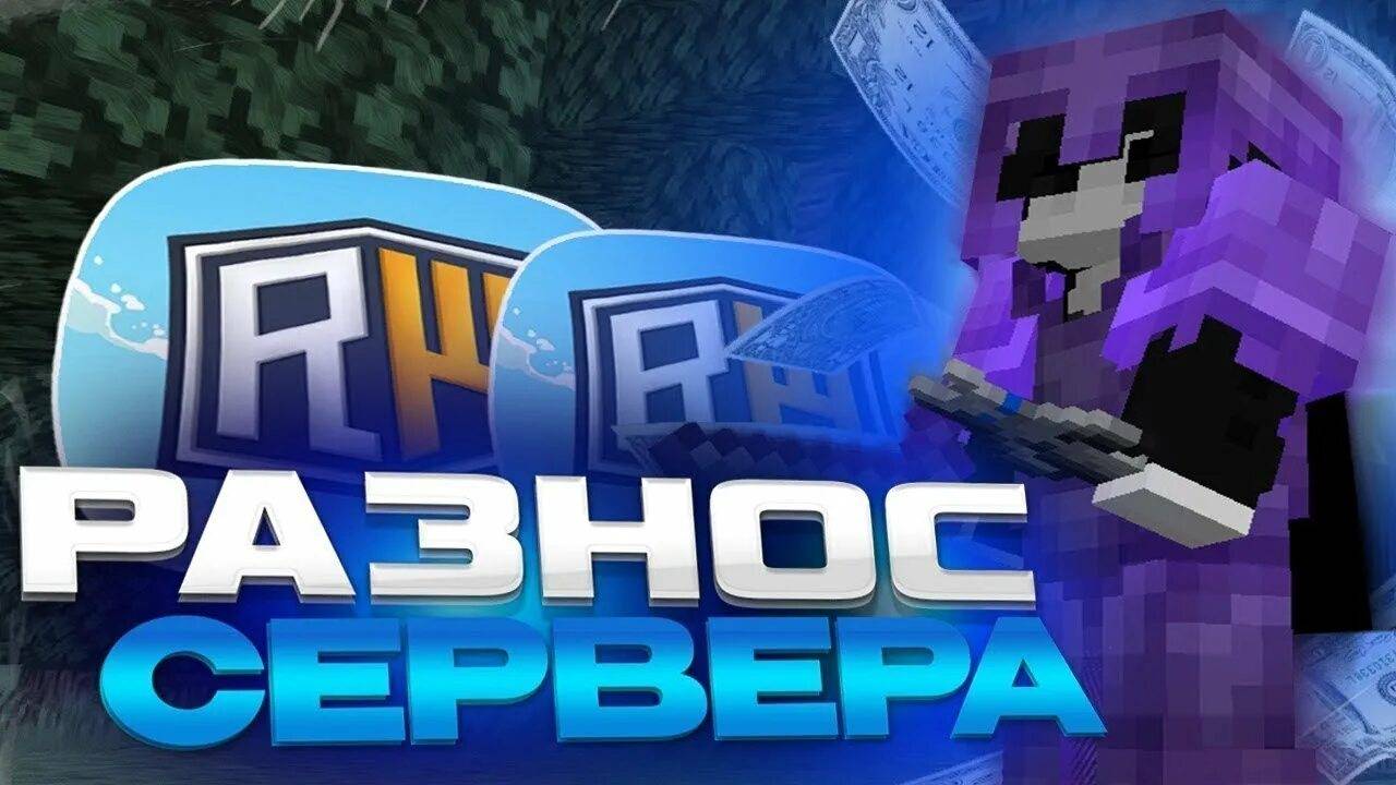 Разнос копии риливорлд Winworld Ip В описании