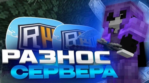 Разнос копии риливорлд winworld ip В описании