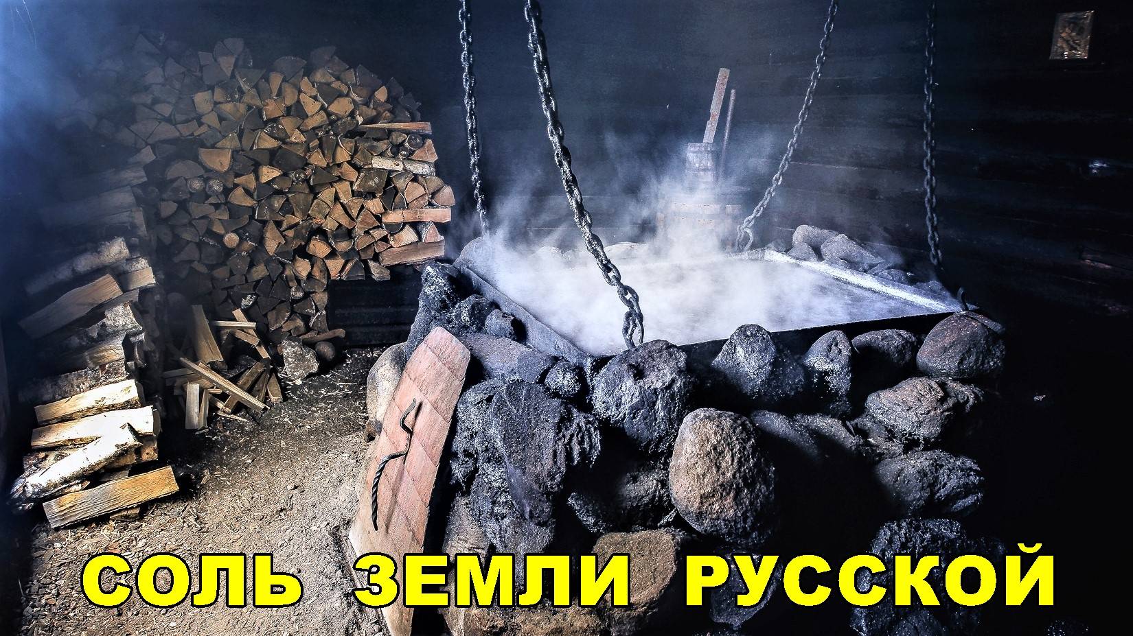 СТАРАЯ РУССА - СОЛЬ ЗЕМЛИ РУССКОЙ смотреть онлайн