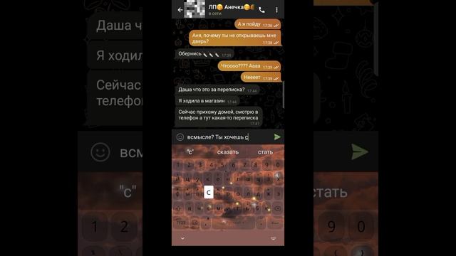 СТРАШНАЯ ПЕРЕПИСКА С ЫРКОЙ/ 2 ЧАСТЬ/ МОЯ ПОДРУГА СТАЛА ЫРКОЙ???? 
СМОТРИ СКОРЕЕЕ!
