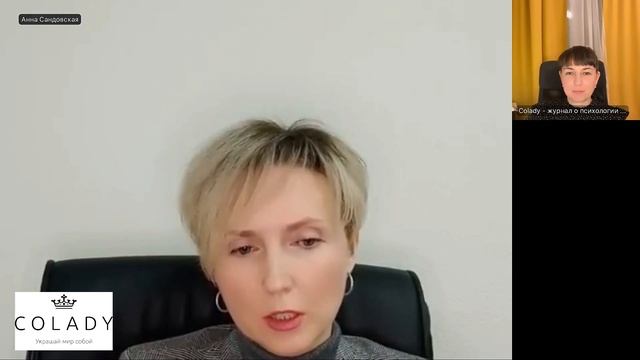 Лайфхаки, которые откроют двери к новому жилью - Анна Сандовская смотреть онлайн