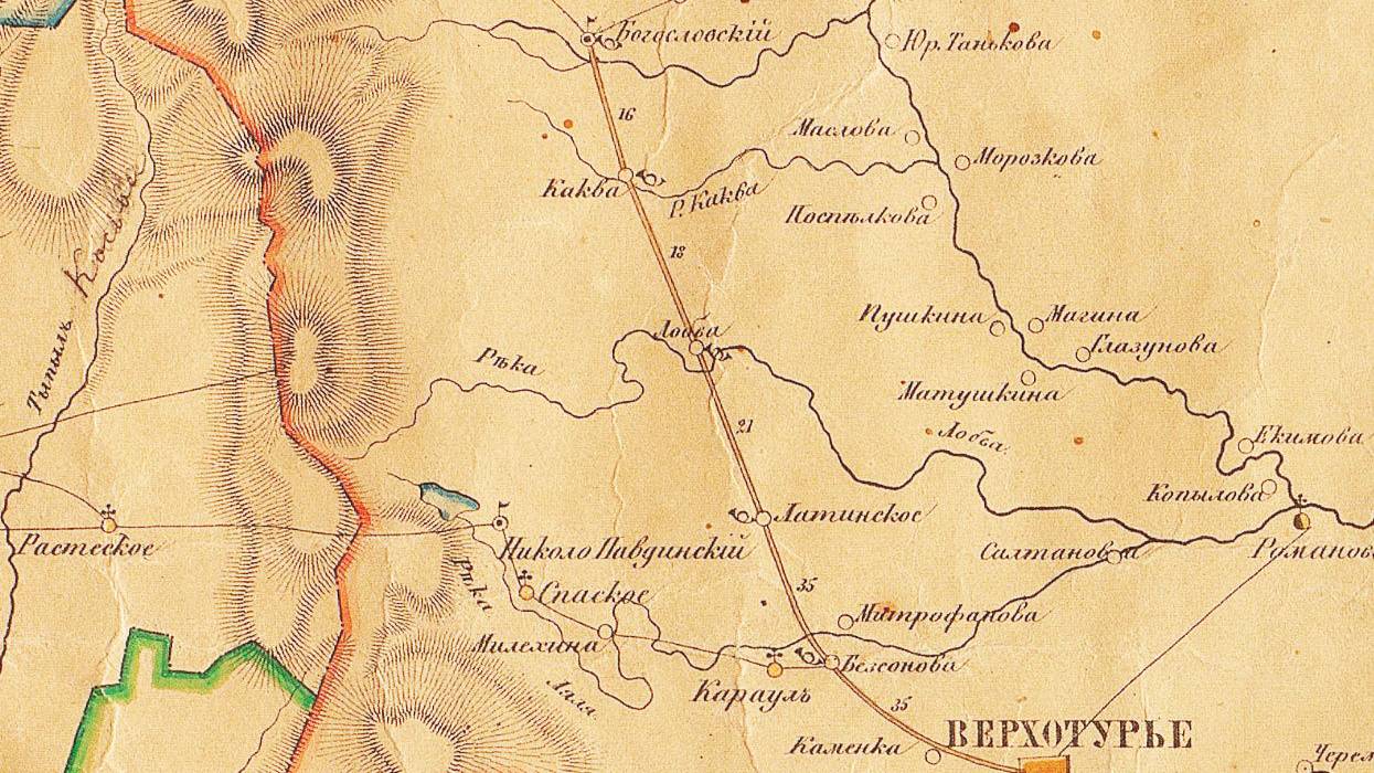 Трейлер путешествия Богословский тракт