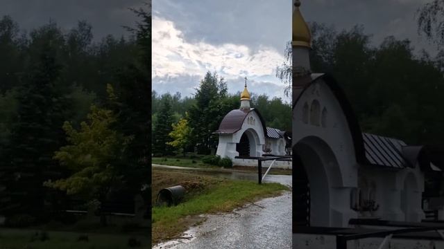 Охото-хозяйство 