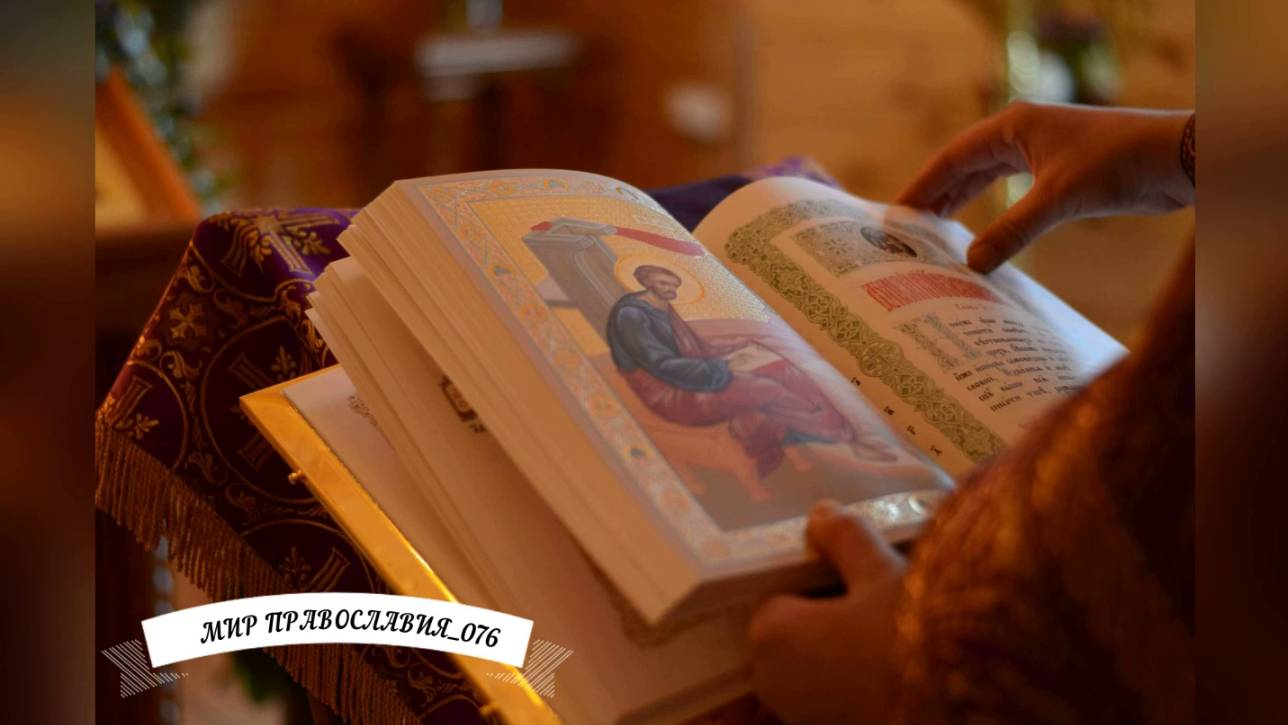 Катихизис Молитва смотреть онлайн