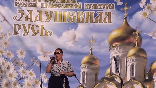 "Крылатая Россия"
