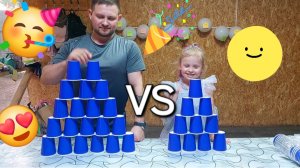 Я ПРОТИВ ПАПЫ 🎲НАСТОЛЬНАЯ ИГРА 🥳ДЛЯ ДЕТЕЙ И ВЗРОСЛЫХ👍🥳