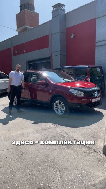 В родне и на максималке 8-905-954-00-03 / РДМ-Импорт #купитьавтобу смотреть онлайн