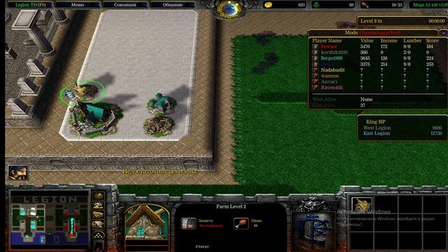 LTD X10. Sergo1988. Нрорм игра