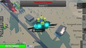 Играем в [УПРАВЛЕНИЯ⚙] The Noob Experiment Battlefront V1.2