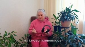 Отзыв Галины Орешкиной об использовании наушников Красведа