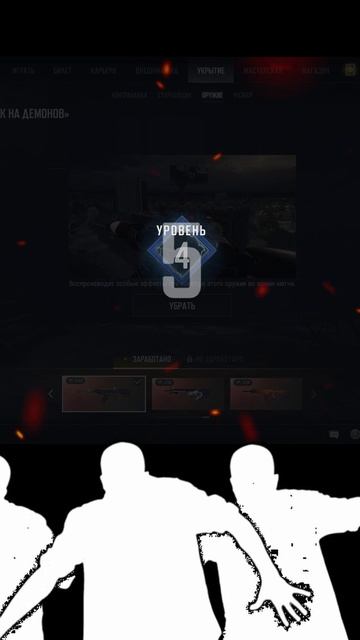 ПРОКАЧАЛ ACE32 PUBG: BATTLEGROUNDS смотреть онлайн