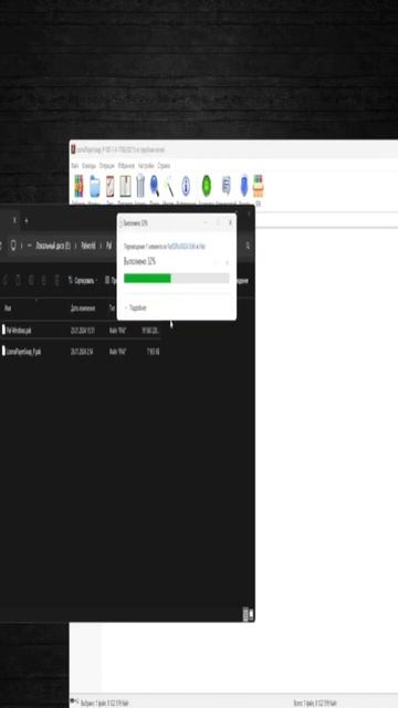 установка скина в Palworld #palworld #palworldskin #palworldgameplay #palworld2024 #music #shorts #1