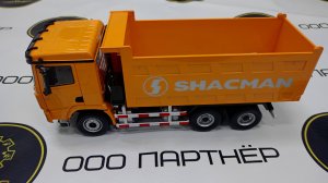 1;24 Масштабная коллекционная модель Самосвал Shacman X3000 (15т.р.)