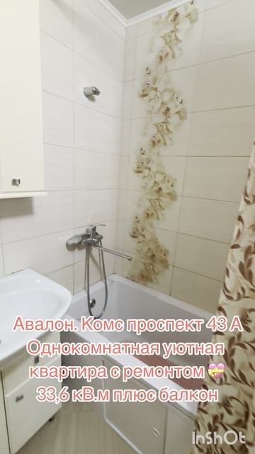 8873750 смотреть онлайн
