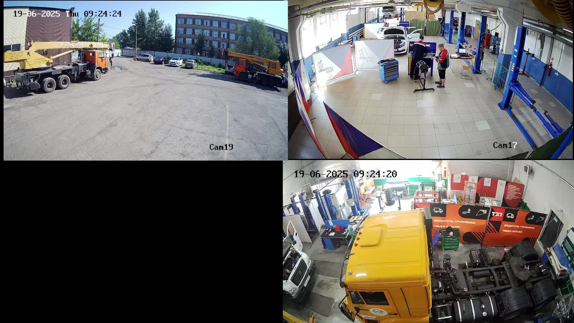 демоэкзамен 9