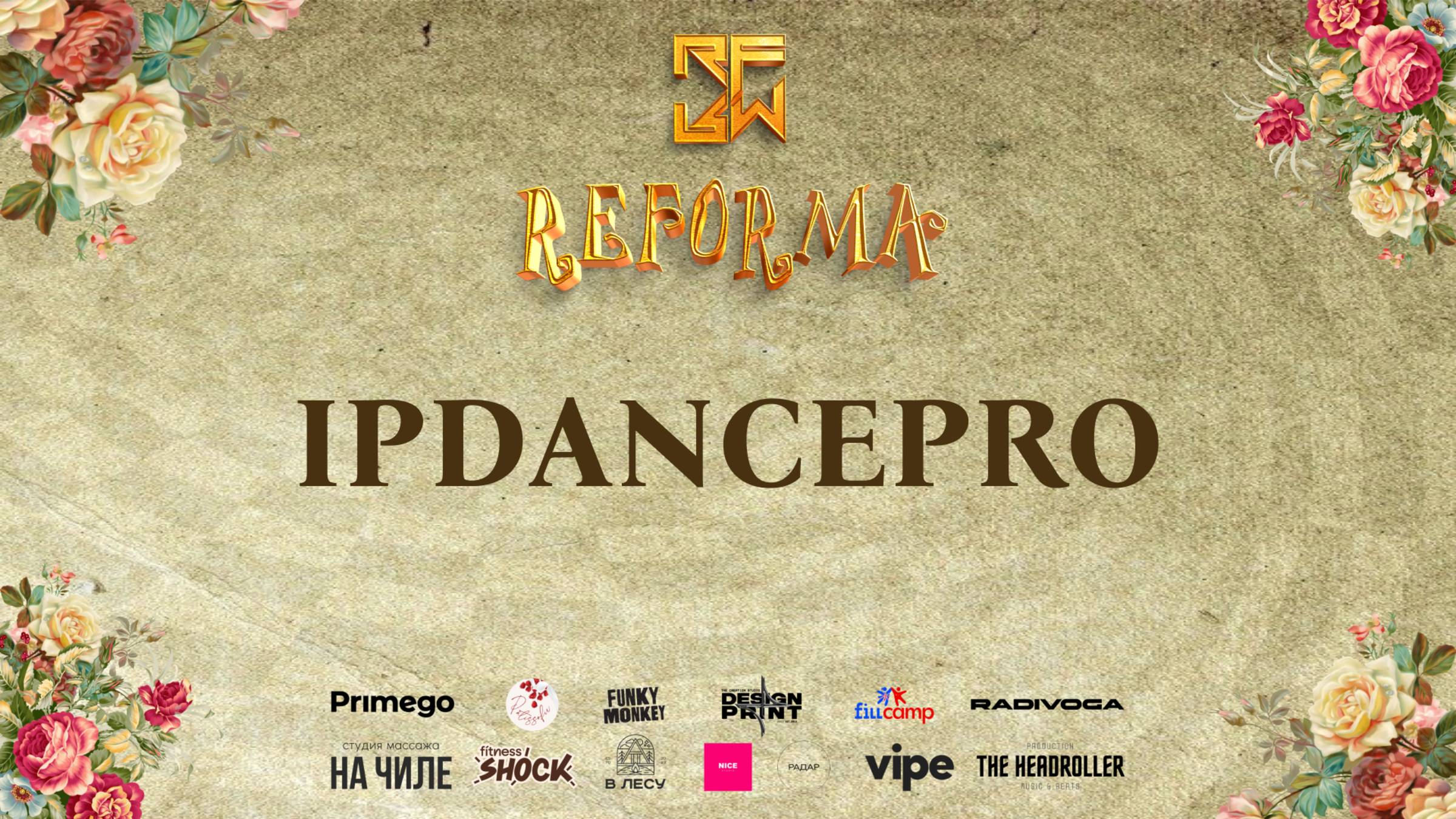 IPDANCEPRO |SKILLS KIDS PRO|  Wide View