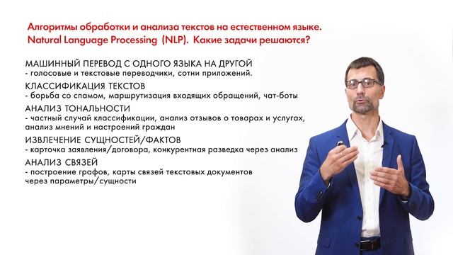4-4 съёмочный день