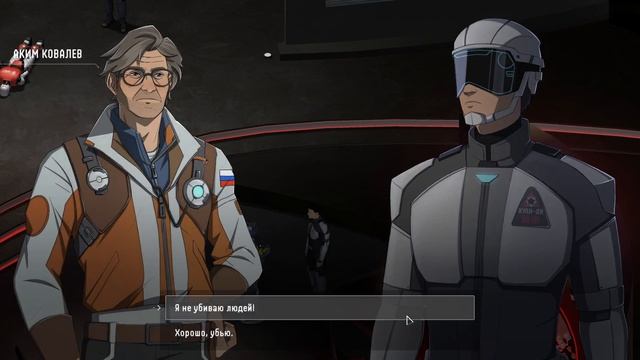 Saturn - прохождение [11] ПК русский язык