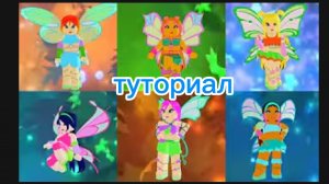 туториал как получить Софикс  в рб игра Ангилькс клаб