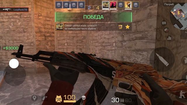 играем в соревновательном режиме смотреть онлайн