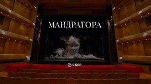В Мариинском театре — премьера от Чайковского и GigaChat
