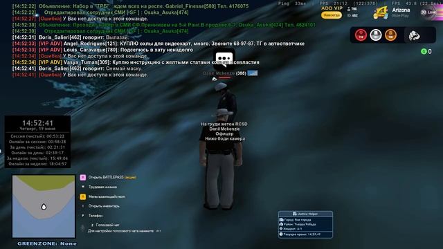 Grand Theft Auto San Andreas 2025.06.19 - 14.39.23.68 смотреть онлайн