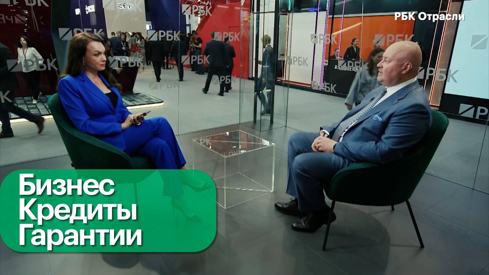 Гарантийная программа для предпринимателей смотреть онлайн