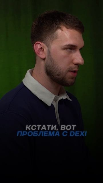 Почему биржи из топ-20 никогда не позволит находится плохому проекту на бирже? #криптовалюта #инвест