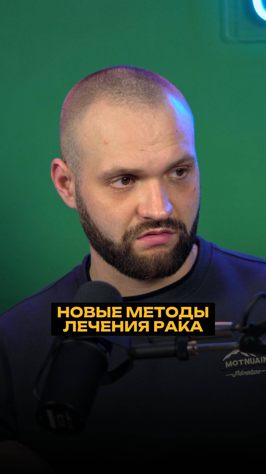 Новые методы лечения рака смотреть онлайн