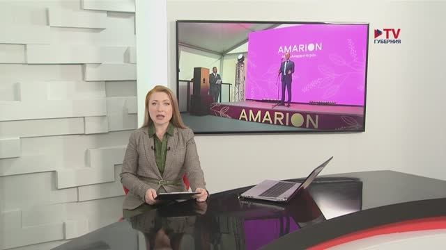 В Воронежской области открылся первый в России завод по переработке амаранта —  ТВ Губерния