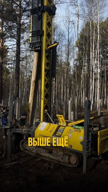 Обзор свайного фундамента 200х200 под дом в СНТ Садко #обзор #обзоры #стройка #фундамент #shorts