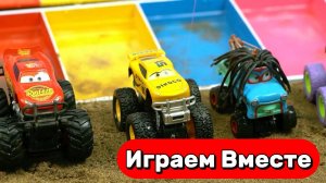 Машинки мультики для детей ! Играем вместе в машинки МОНСТЕР ТРАК и МОЛНИЯ МАККУИН из ТАЧЕК !